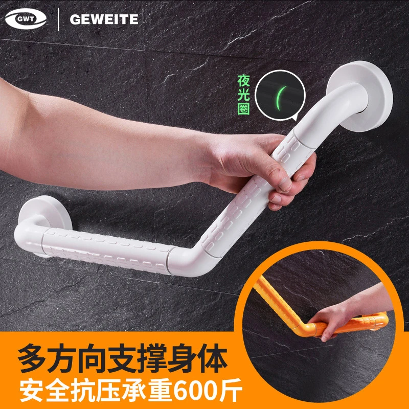 浴室扶手卫生间无障碍楼道防滑浴缸拉手马桶残疾人老人安全栏杆