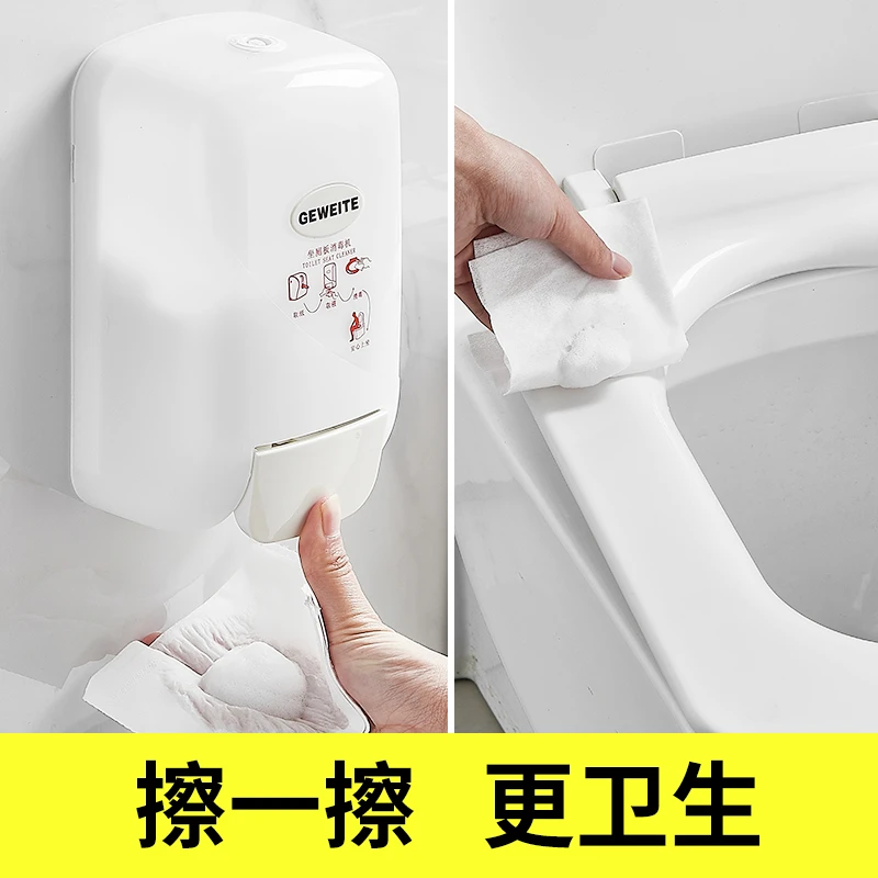 酒店卫生间马桶圈泡沫消毒器厕板座便器消毒机坐厕盖板清洁机壁挂