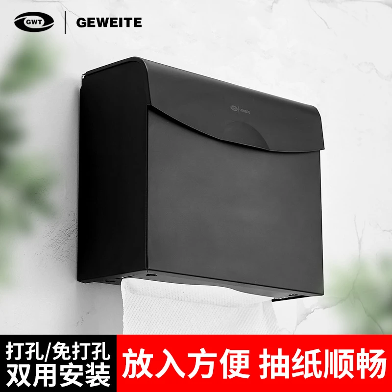 卫生间免打孔擦手纸盒酒店厕所壁挂式抽纸盒洗手间厨房纸巾盒纸架