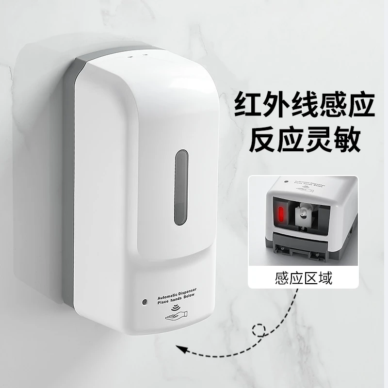 酒店感应皂液器自动自动感应泡沫洗手液机浴室商用智能皂液盒