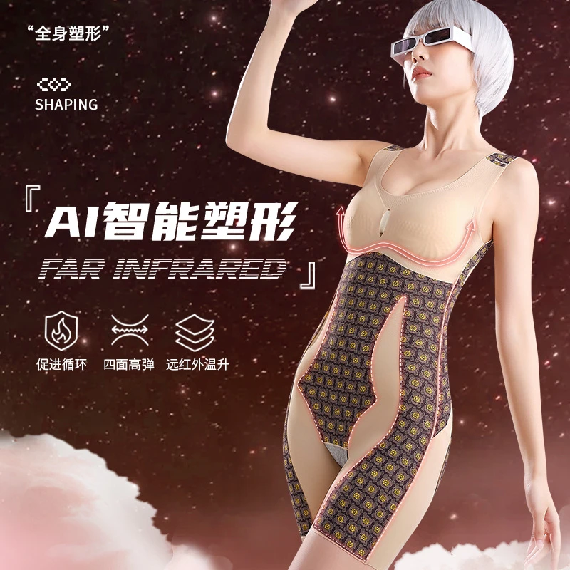 连体塑身衣加强版收腹束腰提臀束身衣身材管理器无痕内衣女瘦身衣