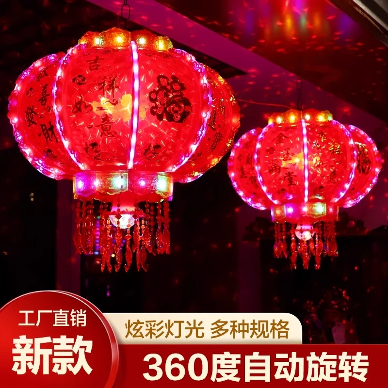 80#新款七彩旋转灯笼水立方新年结婚新春喜庆旋转走马灯流水灯