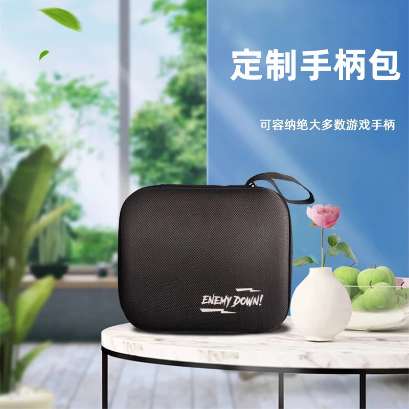 定制手柄包