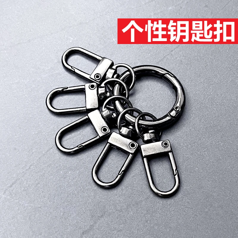 创意挂饰翻毛皮革绳时尚链条扣设计感汽车钥匙扣腰挂回弹防丢挂钩