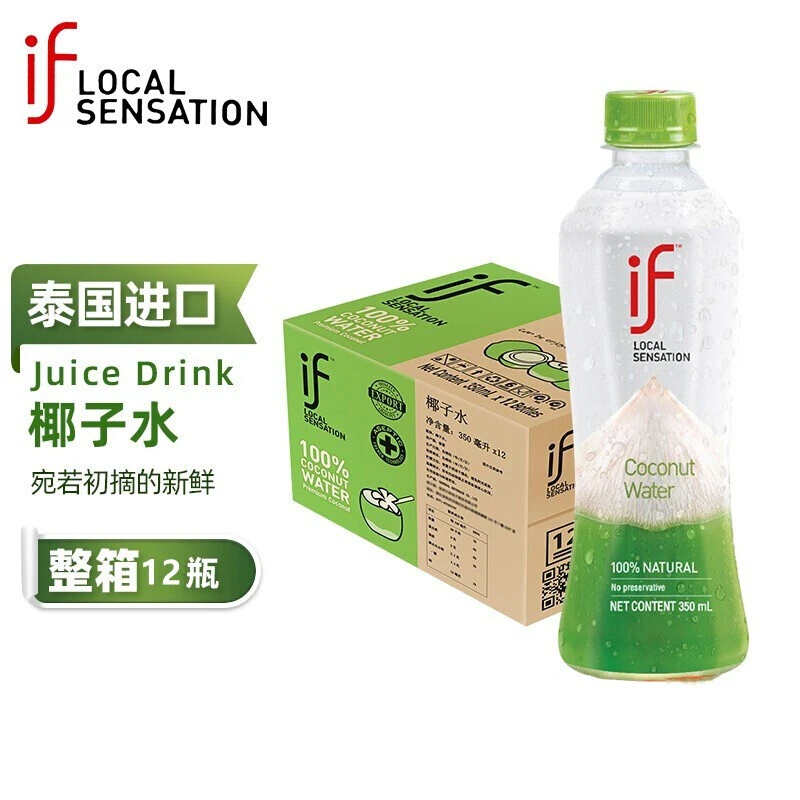 if/溢福进口天然椰子水NFC果汁饮料纯正健康椰子水350ml*6 瓶12瓶