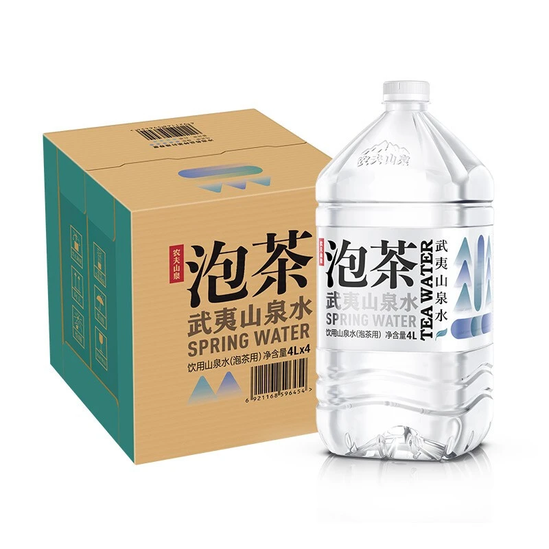 饮用山泉水天然水（泡茶水）4L4桶整箱桶装水武夷山水纯正