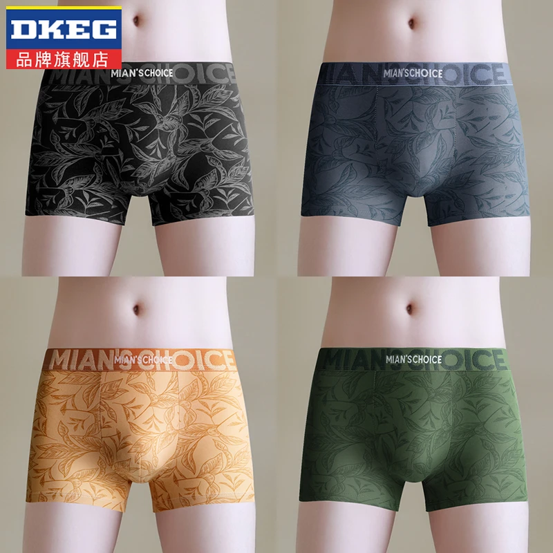 纯棉内裤男生抗菌运动透气四角裤青少年潮流运动平角裤衩2025新款