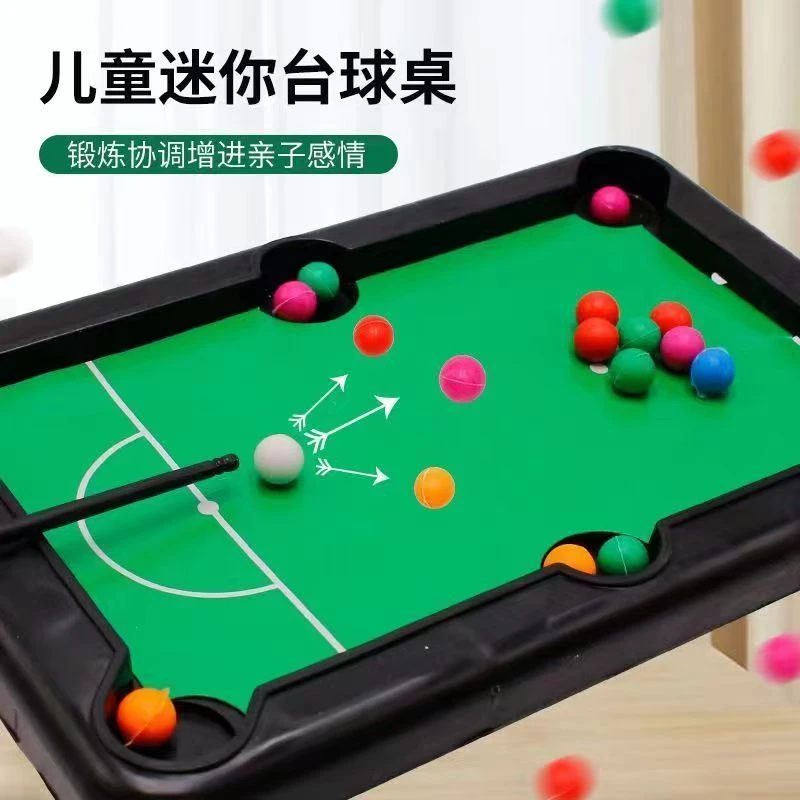 【重生】迷你台球桌玩具仿真迷你小台球朋友娱乐礼物车载摆件