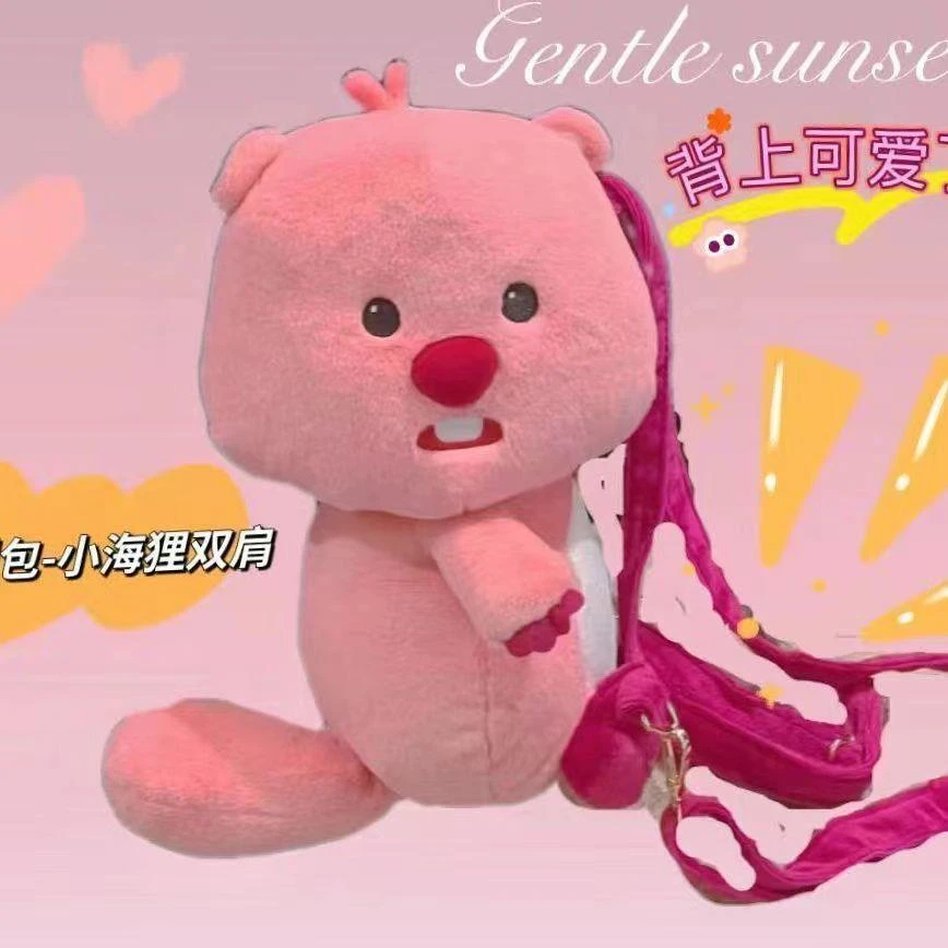 【冻梨】小海狸loppy背包露比玩偶毛绒玩具正版公仔loppy双肩包可爱