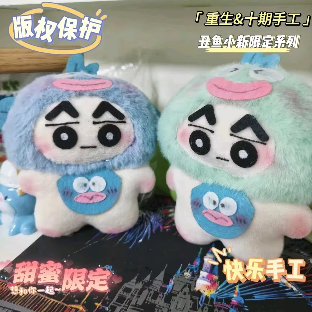 【重生&十期】卡通丑鱼小新可吱吱叫录音DIY材料包玩偶手机饰品ins