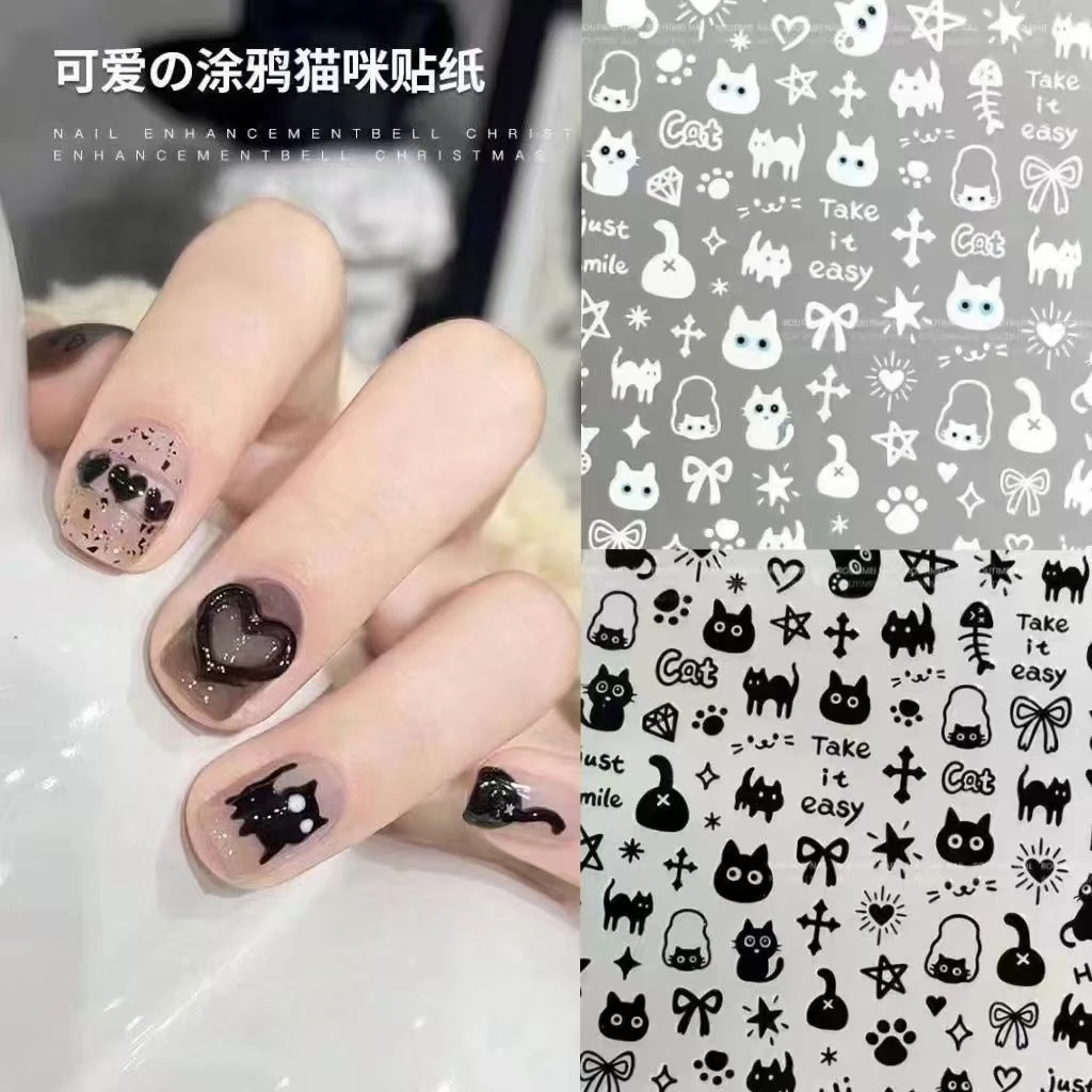 【重生】美甲贴纸网红猫咪贴纸美甲新款爆款可爱卡通猫小猫背胶