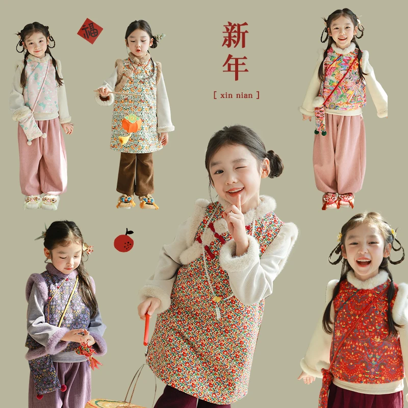 utouto大耳象女童毛绒碎花旗袍马甲2024冬季新款拜年服2410053