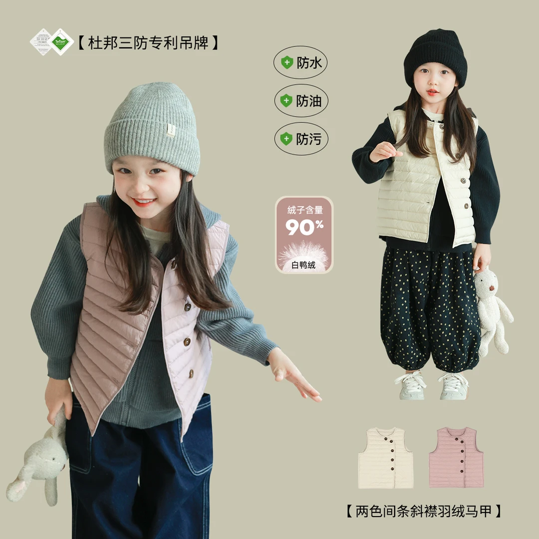 utouto大耳象女童间条斜襟羽绒马甲2024冬季新款女宝外套2410275