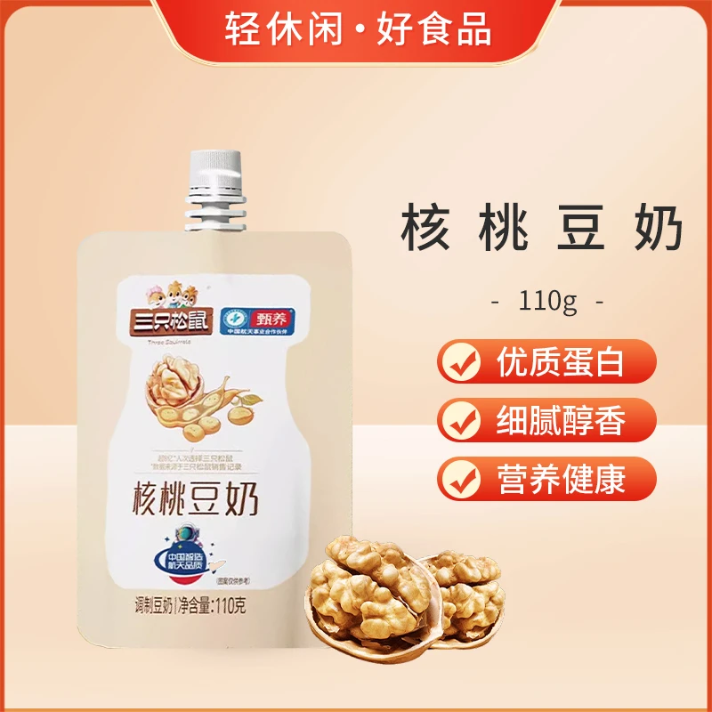 三只松鼠核桃豆奶110g饮料早餐0防腐剂0反式脂肪豆浆休闲饮品食品