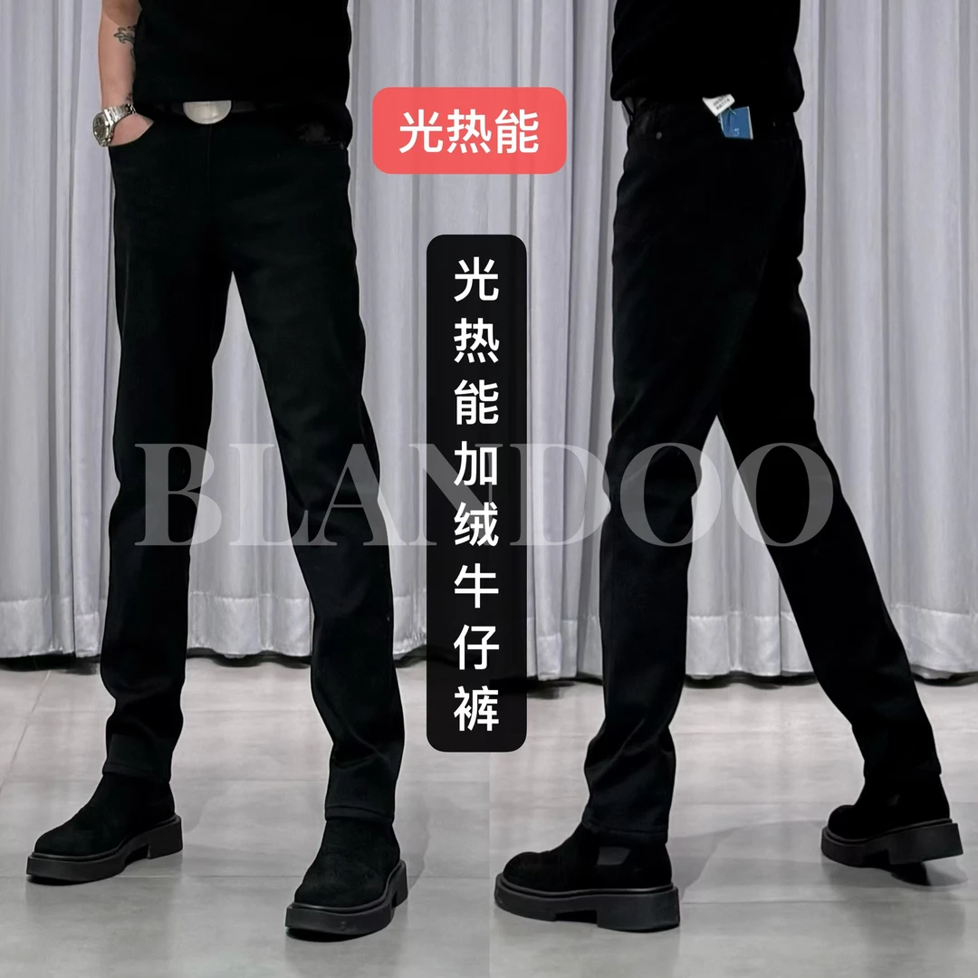 BLANDOO  “光热能牛仔”  男士舒适百搭加厚加绒牛仔裤8BD5758