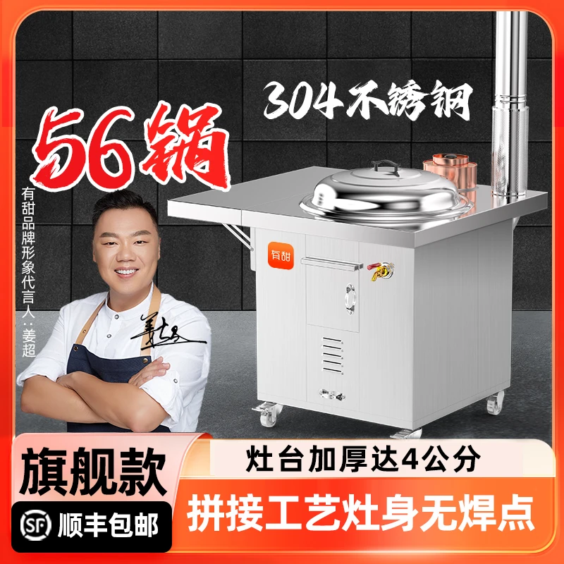 有甜【56cm】锅不锈钢灶台柴火灶户外烧木柴农村大锅台移动