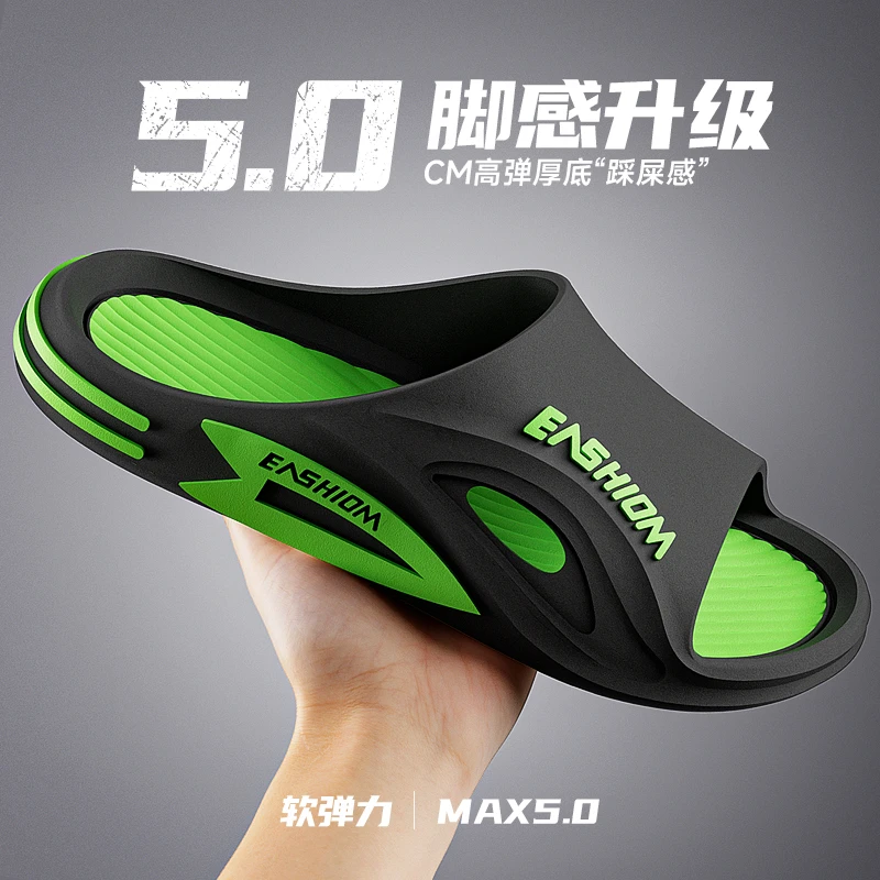 【高弹软】2024新款凉拖鞋男外穿防滑加厚底踩屎感凉鞋男士拖鞋女