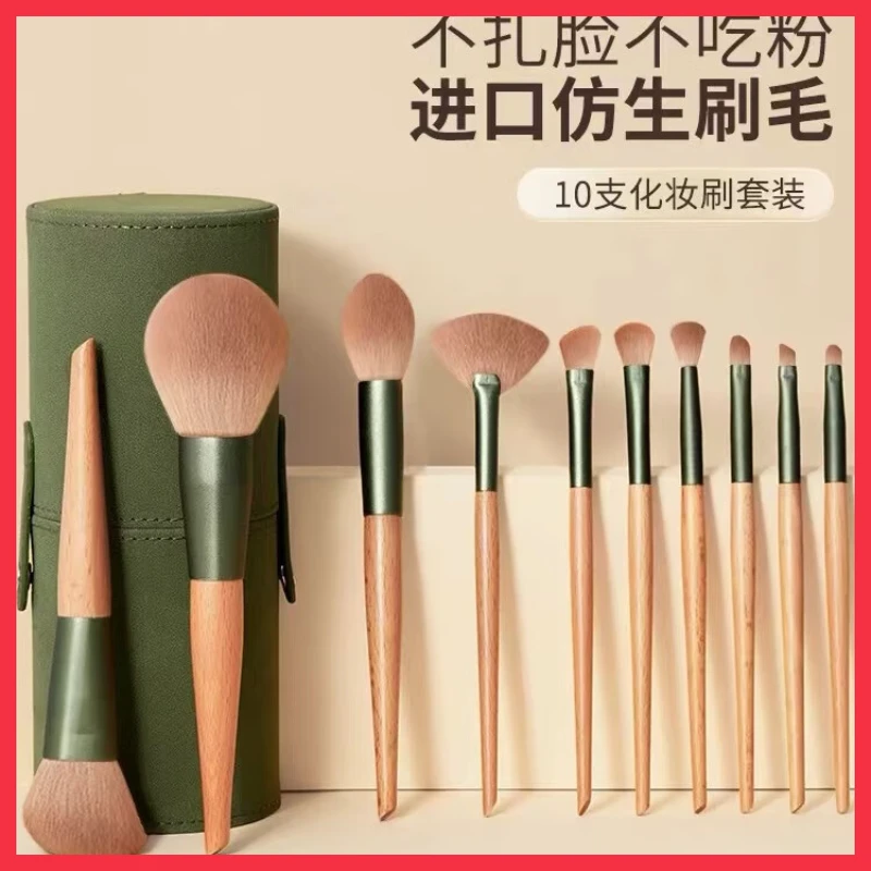 眼影刷子套装不吃粉软毛化妆刷全套遮瑕刷腮红刷套便携化妆刷鼻影