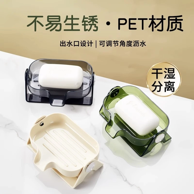 沥水肥皂盒香皂盒香皂置物架肥皂收纳盒肥皂收纳卫生间免打孔漂亮