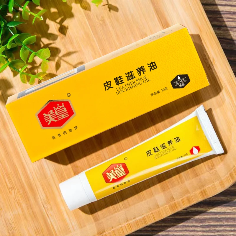 美皇鞋油真皮保养绵羊油滋养黑色无色擦皮鞋擦鞋乐福鞋清洁上光油