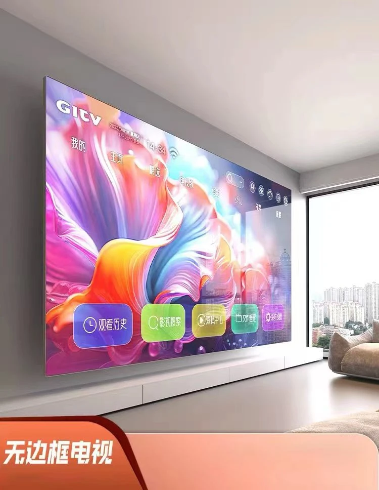 60 顶配oled8K进口屏幕超薄智能网络液晶电视机