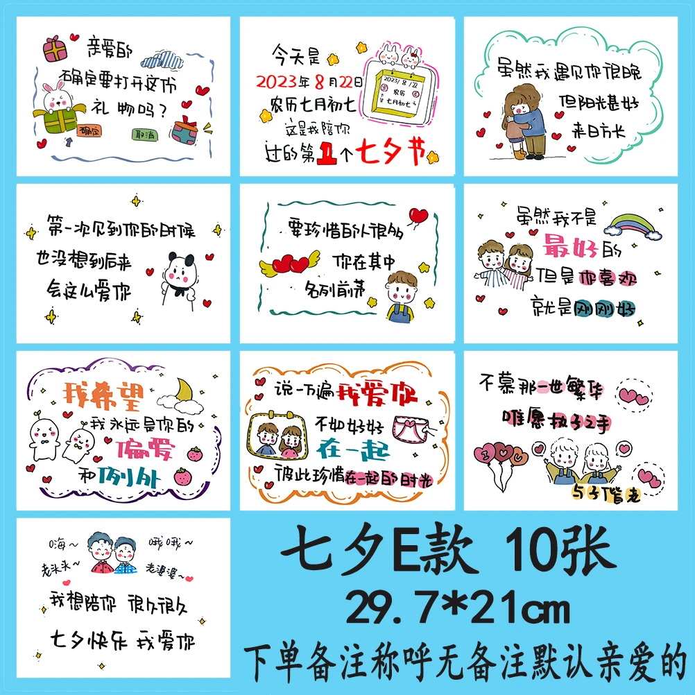 七夕情人节礼物送男友女友手绘卡片定制表白刻字可乐礼盒组合贺卡