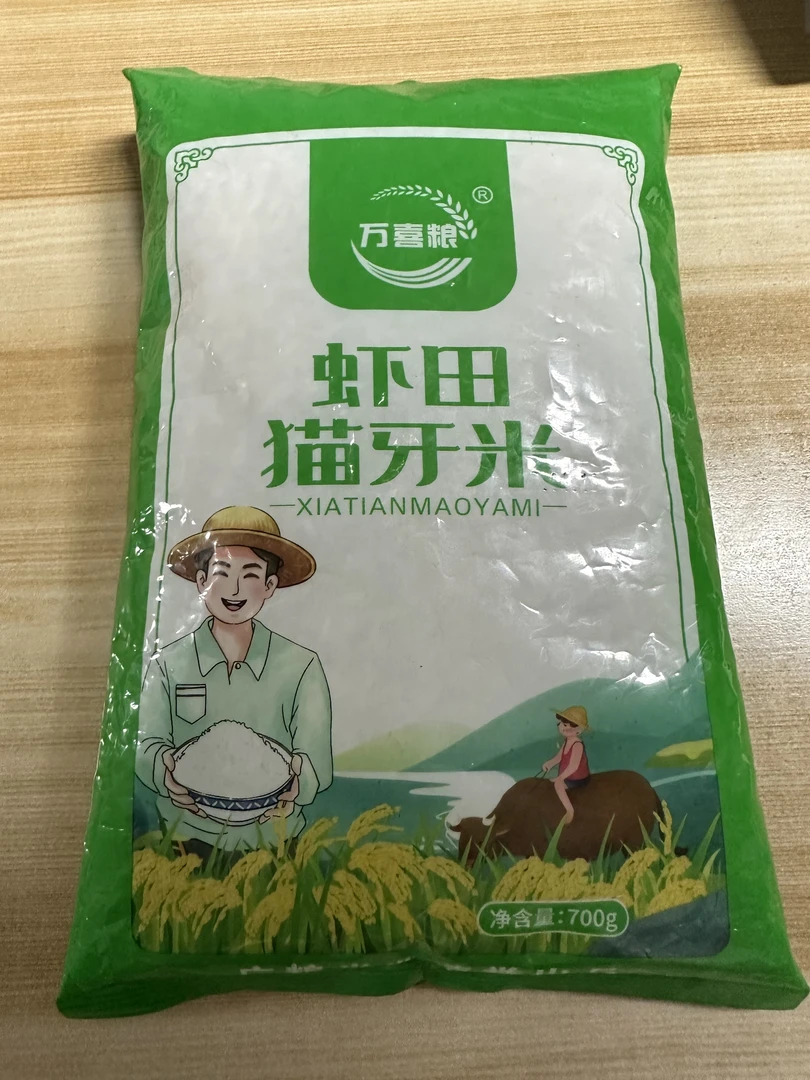 【可返回 拍4单】,每包700ke ,户外垂钓 睡袋厂家赞助