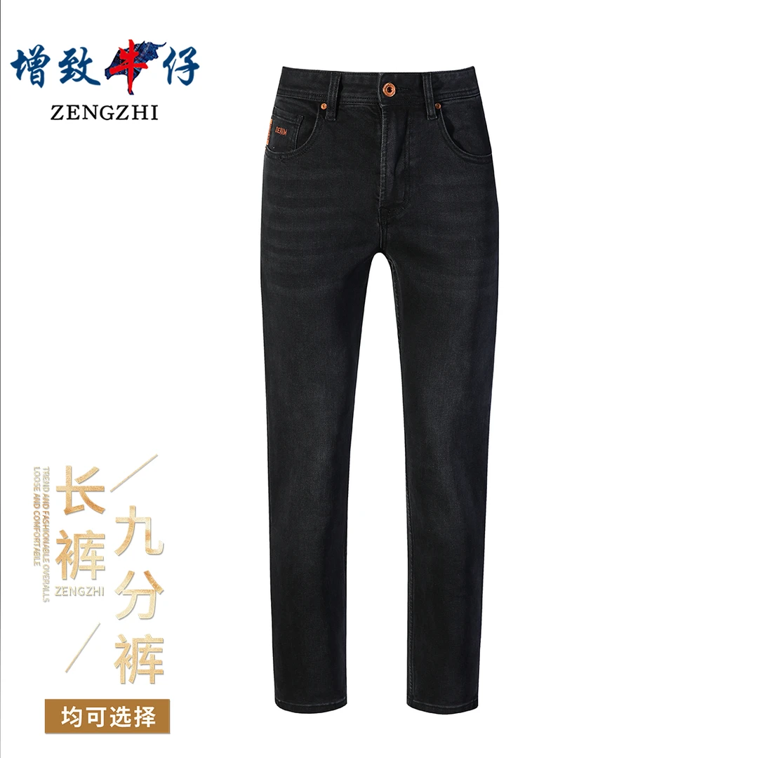 ZENGZHI/增致牛仔高端早秋男士欧版修身小直筒牛仔裤H01-2