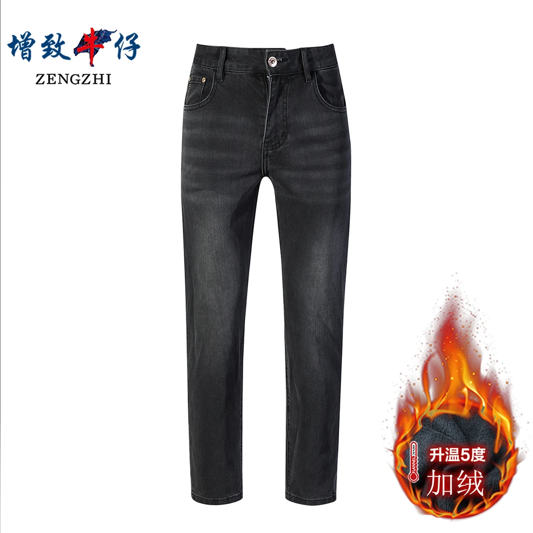 ZENGZHI/增致牛仔秋冬灰色常规加绒欧版修身小直筒男士牛仔裤J01