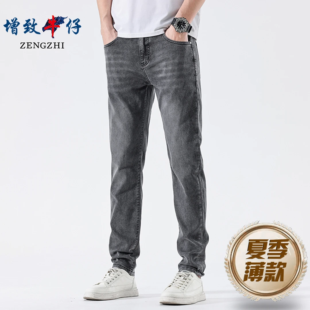 ZENGZHI/增致牛仔Z110-9夏季新款时尚韩版修身薄款男士直筒牛仔裤