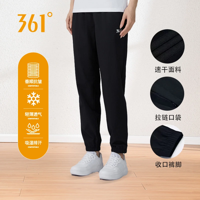 361°春季女款运动九分裤速干休闲跑步透气时尚舒适束脚弹力休闲裤