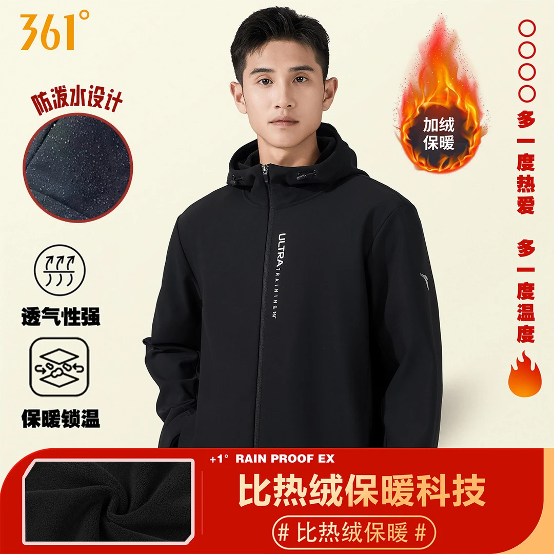 361°【加绒防泼水外套】秋冬针织弹力外套加绒保暖防泼水防风上衣