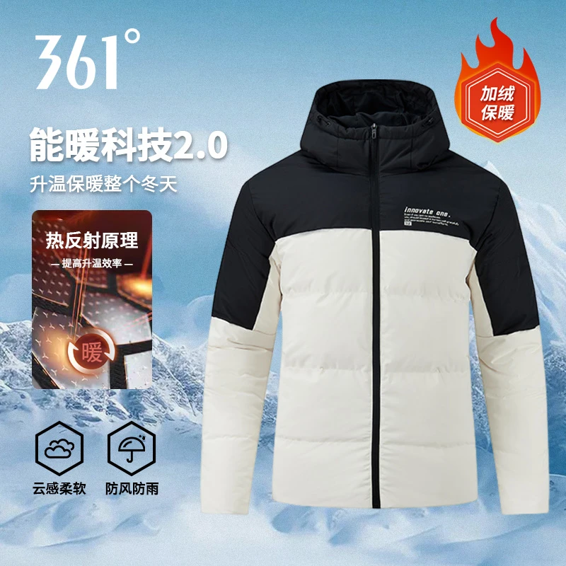 361°【短羽绒服】秋冬加绒外套保暖连帽运动休闲户外防风短款羽绒服