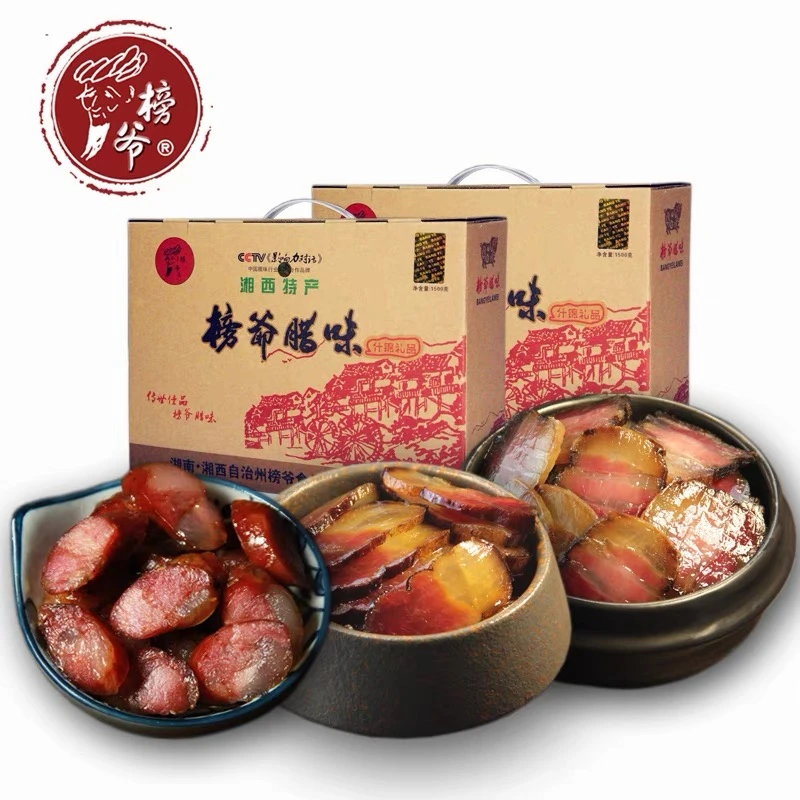 湘西柴火烟熏腊肉湖南老字号农家特产古法腌制工艺真空包装礼盒装