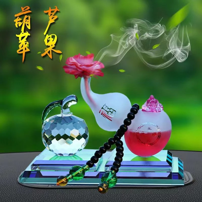 【集凡】车载香水摆件创意水晶苹果葫芦车内祛异味装饰品汽车摆件