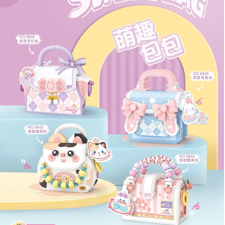 LOZ积木萌趣包包 手提包微颗粒拼装玩具