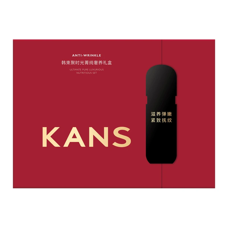 韩束聚时光菁纯奢养礼盒六件套（洁颜蜜150ml+精华水120ml+精华乳100ml+精华液30ml+眼霜10g2）