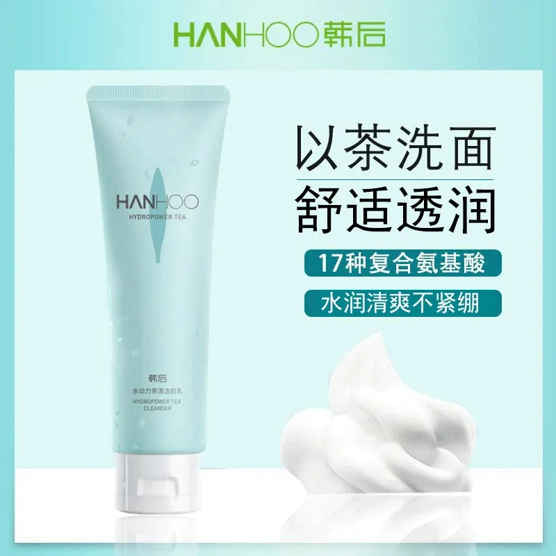 韩后水动力茶清洁颜乳100g