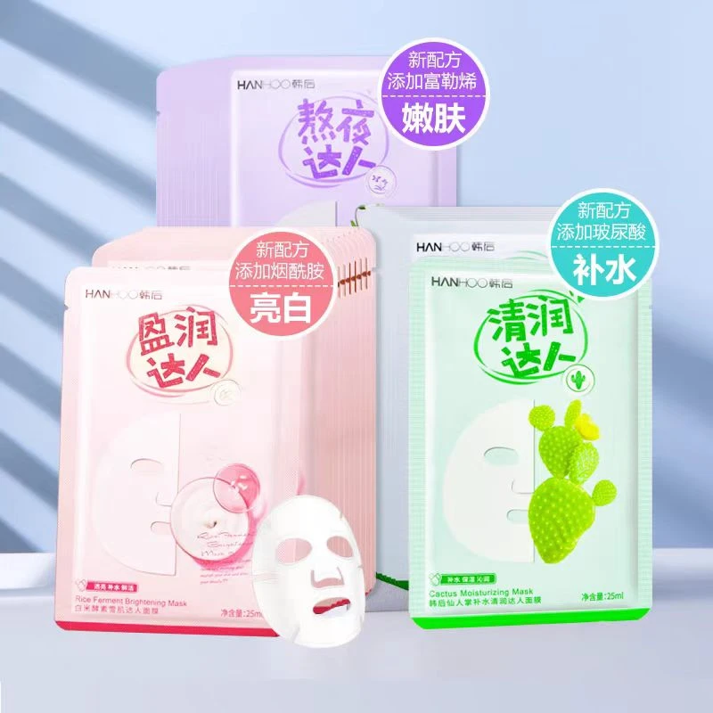 仙人掌bushui达人面膜5片装/白米酵素雪 肌达人面膜5片装 组合装