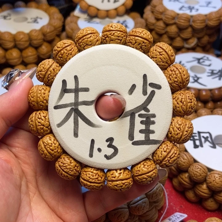桃核手串朱雀14单圈