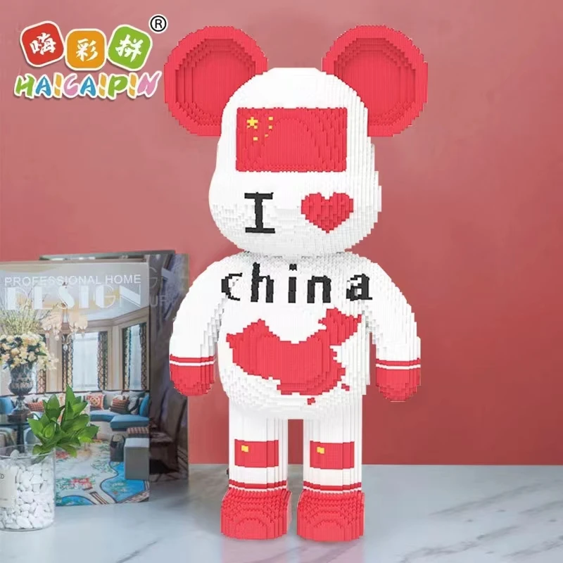 酷酷 超大号 中国红 爱国熊 40公分 串联颗粒积木玩具儿童益智