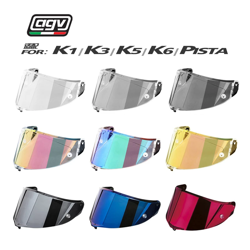 AGV K1镜片K3SV K5S PISTA国产头盔配件炫彩变色电镀镜面防雾贴