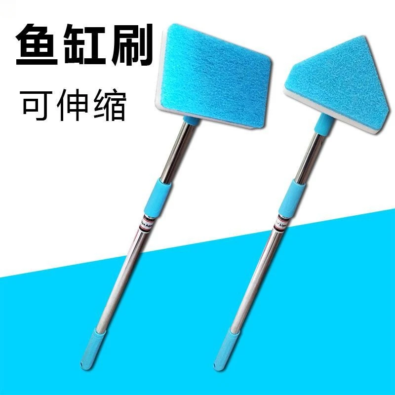 鱼缸长柄刷子可伸缩洗鱼缸刷子清洁刷工具鱼缸玻璃除藻苔清洗面擦