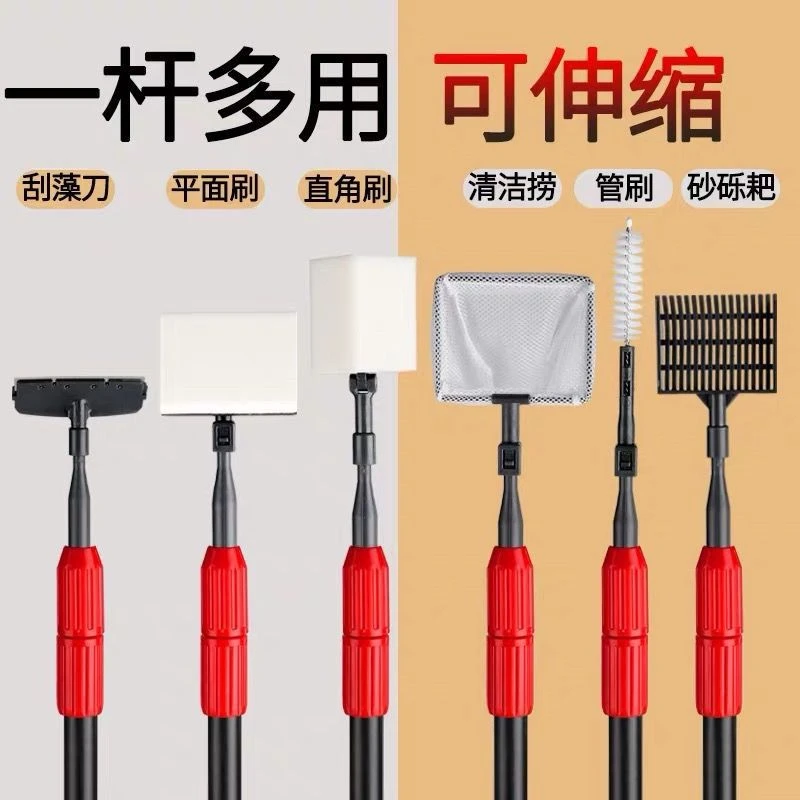 鱼缸刷鱼缸清洗工具鱼缸刷子清洁长柄鱼缸擦玻璃擦清理鱼缸清洁刷