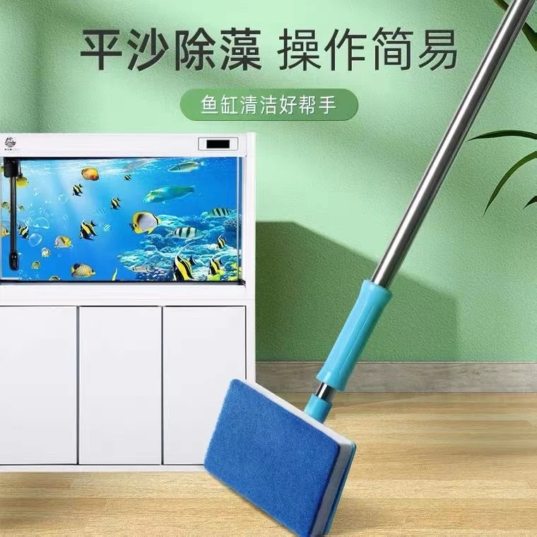 鱼缸不锈钢长柄刷子清洁工具玻璃除藻苔清洗面板擦可伸缩洗鱼缸刷
