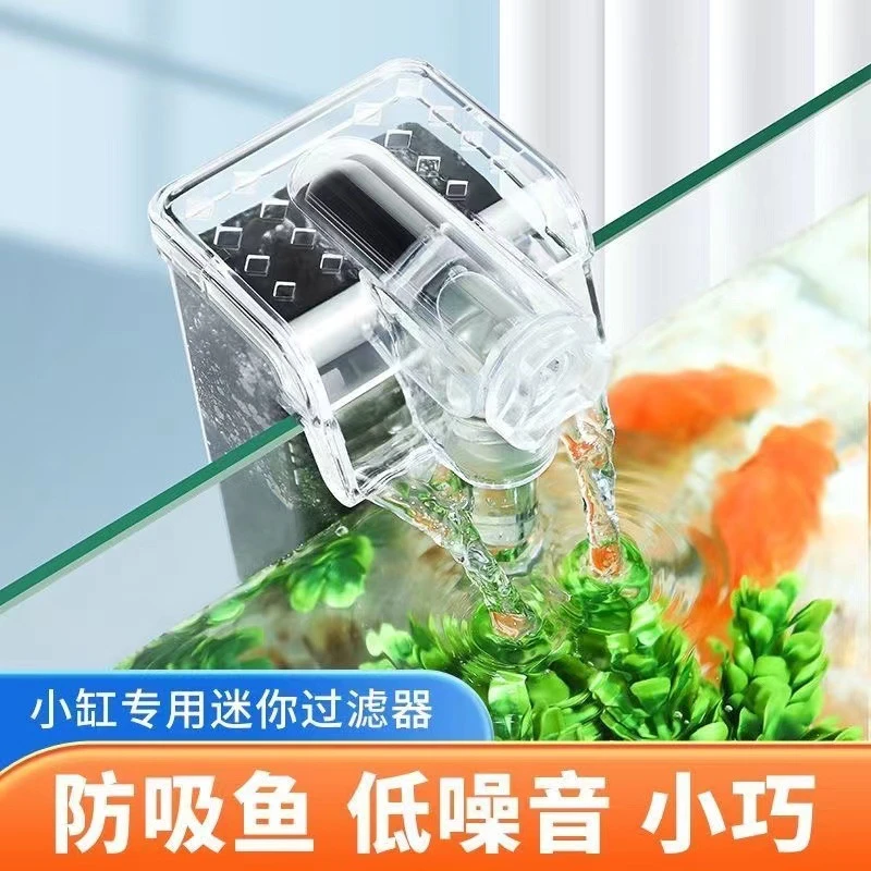 鱼缸过滤器净水器三合一瀑布壁挂式过滤泵鱼缸水循环泵养鱼增氧水