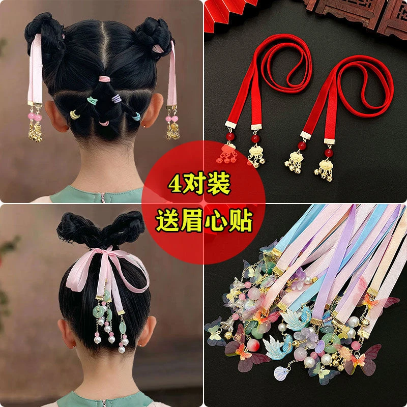 中国风铃铛飘带古装发饰女童编发头绳古风绑发发带儿童汉服头饰