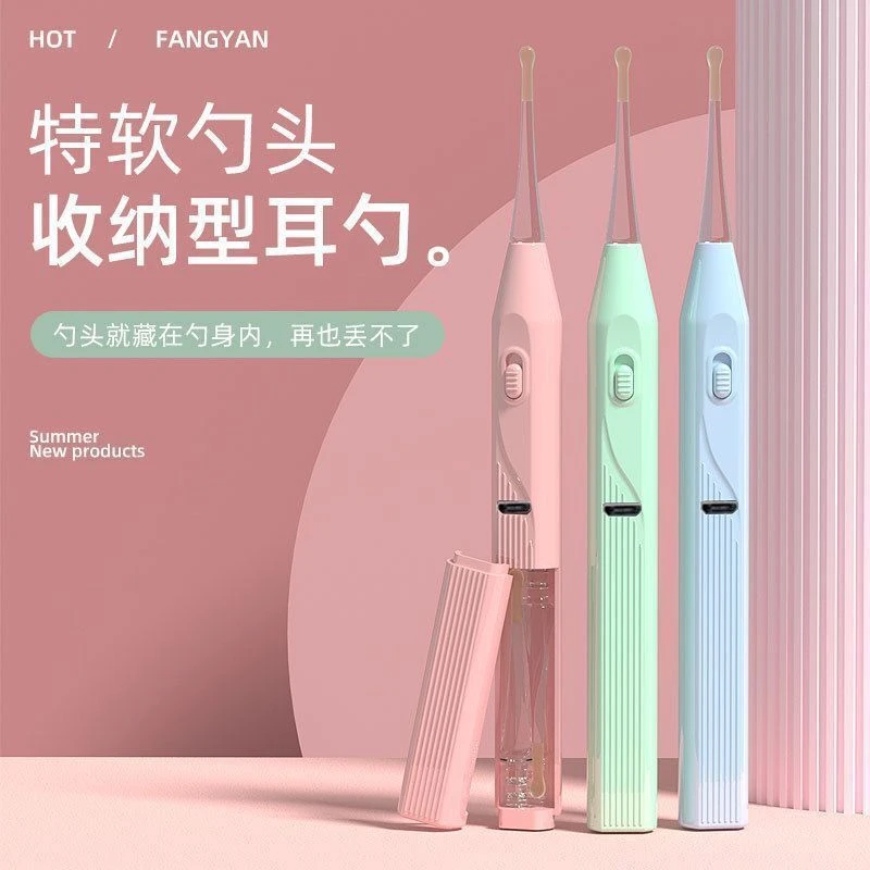 掏耳神器硅胶挖耳勺发光带灯软头宝宝儿童专用挖耳朵安全镊子可视