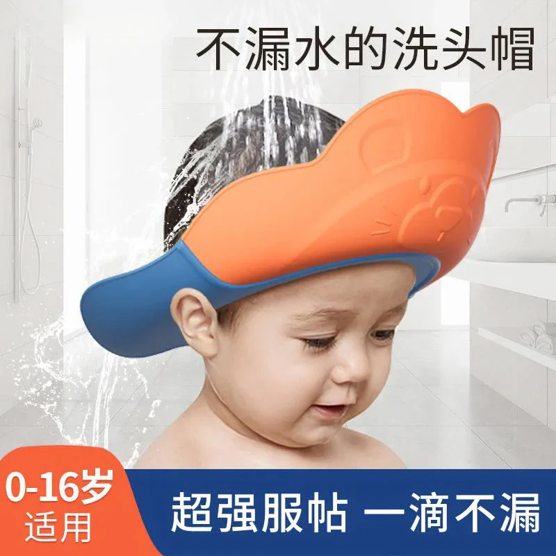 宝宝洗头发神器洗头帽罩婴儿童防水帽护耳朵洗澡浴帽子小女孩淋浴