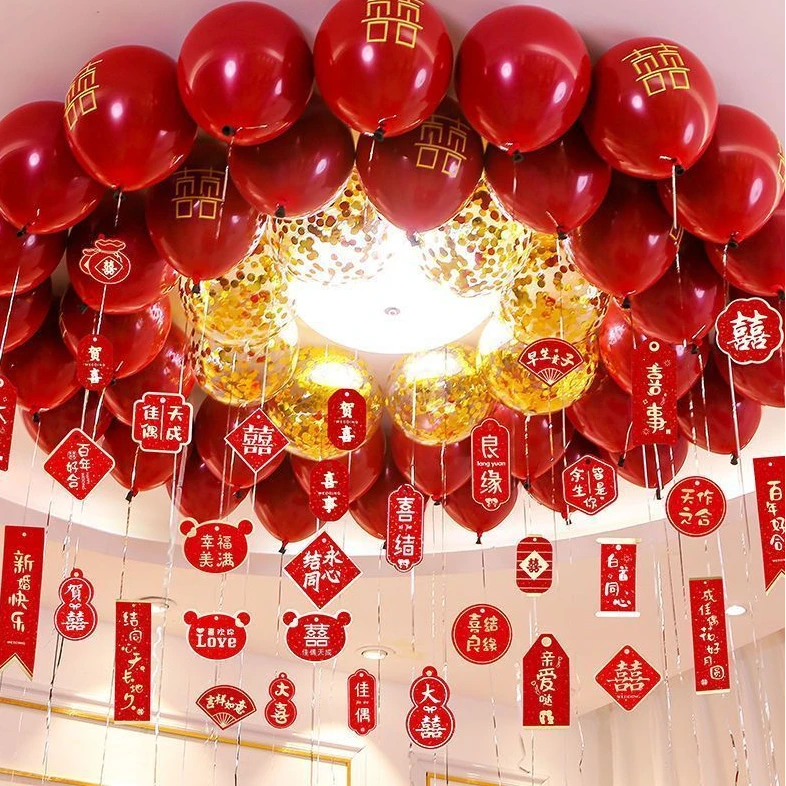 包邮结婚气球房顶气球装饰婚礼用婚房新房汽球飘空卧室场景布置房
